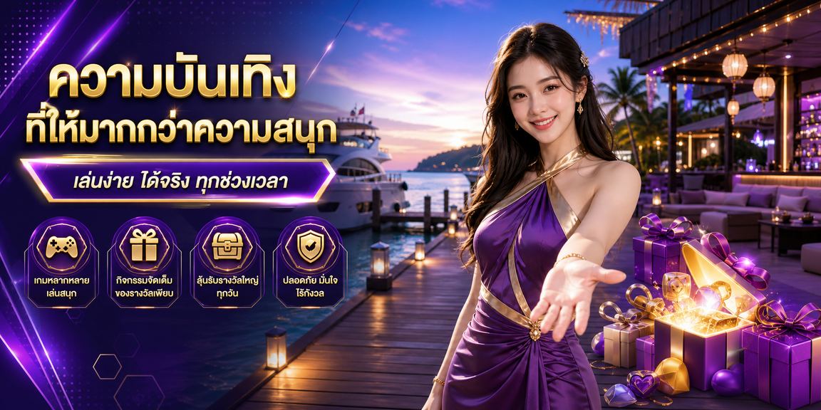 ibet links